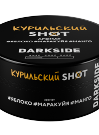 Табак д/кальяна Darkside Shot вкус Курильский вайб, 120 гр