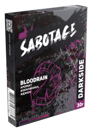 Табак д/кальяна Darkside Sabotage вкус Bloodrain, 30 гр
