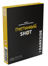 Табак д/кальяна Darkside Shot вкус Пустынный, 30 г