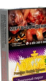 Табак для кальяна Adalya Lemon Pie, 50 гр