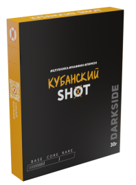 Табак д/кальяна Darkside Shot вкус Кубанский Чилл, 30 гр