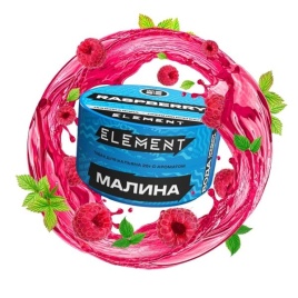 Табак д/кальяна Element Вода вкус Raspberry, 25 гр