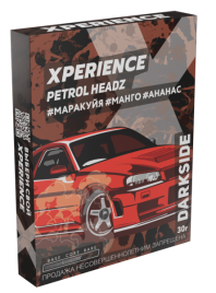 Табак д/кальяна Darkside Xperience вкус Petrol Headz, 30 гр