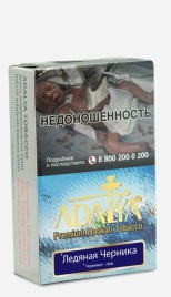 Табак д/кальяна Adalya вкус Ice Raspberry, 50 гр