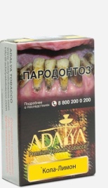 Табак для кальяна Adalya Cola Lemon, 20 гр