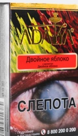 Табак д/кальяна Adalya вкус Double Apple, 50 гр