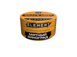 Табак д/кальяна Element Вода вкус Grape Mint, 25 гр