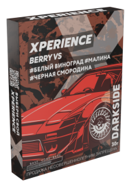 Табак д/кальяна Darkside Xperience вкус Battle Apple, 30 гр