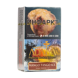 Табак д/кальяна Adalya вкус Mango Tango Ice 20 гр