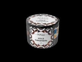 Табак д/кальяна NAШ вкус Кола Карамель, 40 гр