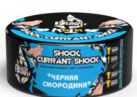 Табак д/кальяна Black Burn вкус Shock, Current Shock,100 гр