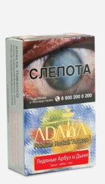 Табак д/кальяна Adalya вкус Double Melon Ice, 50 гр