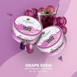 Табак д/кальяна Spectrum Classic вкус Grape Soda, 25 гр