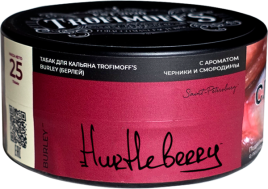 Табак д/кальяна Trofimoffs Burley вкус Hurtleberry (черная смородина) 25гр