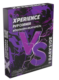 Табак д/кальяна Darkside Xperience вкус PVP Corner, 30 гр
