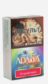 Табак д/кальяна Adalya вкус Berrymix, 50 гр