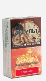 Табак д/кальяна Adalya вкус Grapefruit, 50 гр