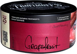 Табак д/кальяна Trofimoffs Burley вкус Grapefruit (грейпфрутовый сок) 25гр