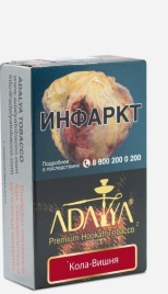Табак д/кальяна Adalya вкус Cherry Cola, 50 гр