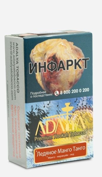 Табак д/кальяна Adalya вкус Mango Tango Ice 50 гр фото 1