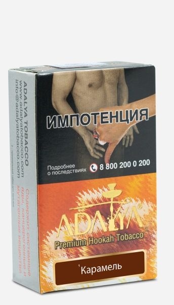 Табак д/кальяна Adalya вкус Caramel, 20 гр фото 1
