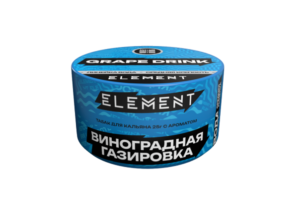 Табак д/кальяна Element Вода вкус Grape drink , 25 гр фото 3