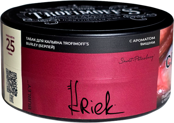 Табак д/кальяна Trofimoffs Burley вкус Kriek (бельгийская вишня-черешня) 25гр фото 1