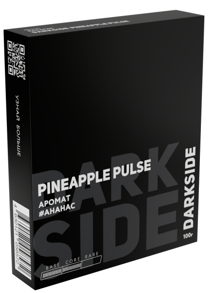 Табак д/кальяна DARKSIDE вкус PINEAPPLE PULSE (Core), 100 гр фото 1