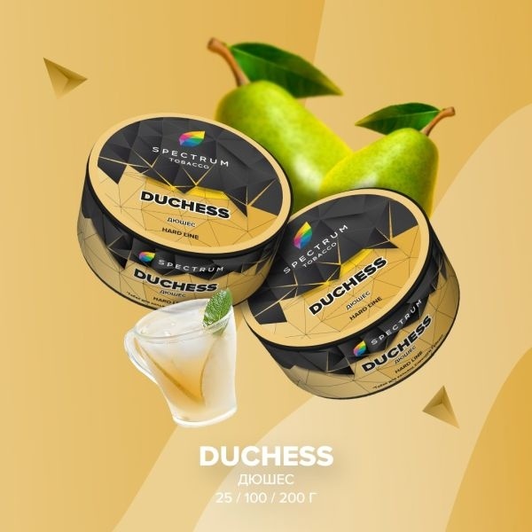 Табак д/кальяна Spectrum Hard вкус Duchess, 25 гр фото 1