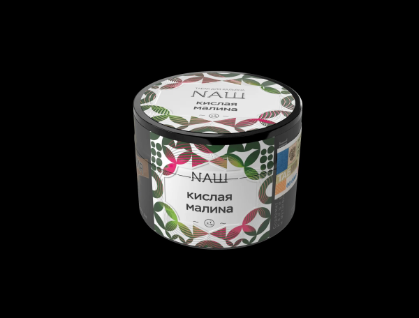 Табак д/кальяна NAШ вкус Кислая Малина, 40 гр фото 1