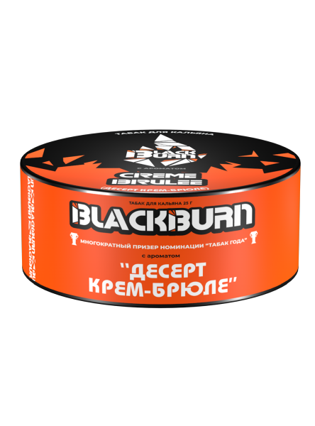 Табак для кальяна BlackBurn CREME BRULEE, 25 гр фото 1
