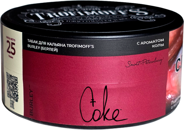 Табак д/кальяна Trofimoffs Burley вкус Coke (Колы) 25гр фото 1