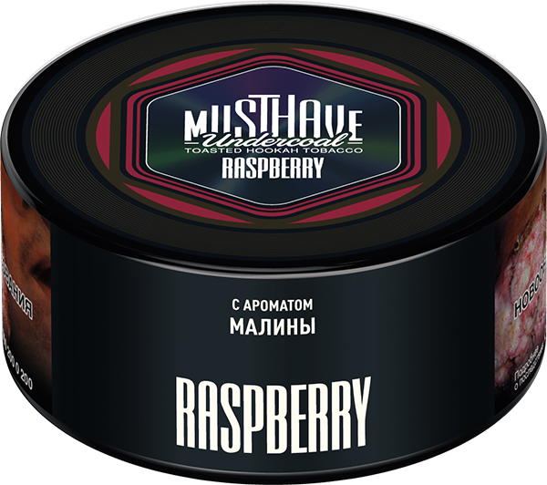 Табак д/кальяна Must Have вкус Raspberry, 125 гр фото 1