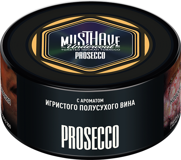 Табак для кальяна Must Have Prosecco, 125 гр фото 1