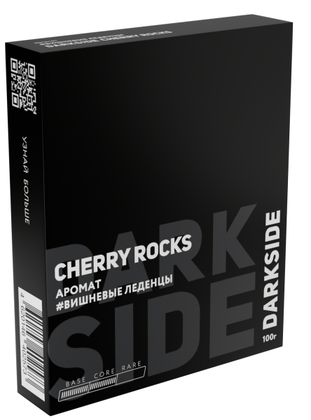 Табак для кальяна DARKSIDE CHERRY ROCKS (Core), 100 гр фото 1