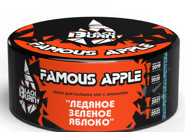 Табак д/кальяна Black Burn вкус Famous Apple,100 гр фото 1