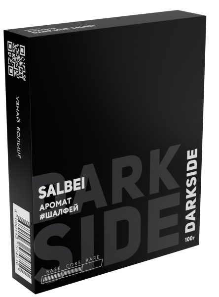 Табак для кальяна DARKSIDE SALBEI (Core), 100 гр фото 1
