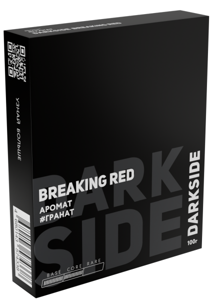 Табак для кальяна DARKSIDE BREAKING RED (Core), 100 гр фото 1