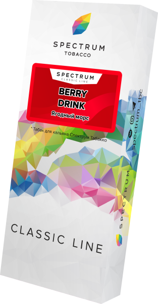 Табак для кальяна Spectrum Classic Berry Drink, 100 гр фото 1