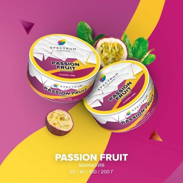 Табак для кальяна Spectrum Classic Passion Fruit, 25 гр фото 1
