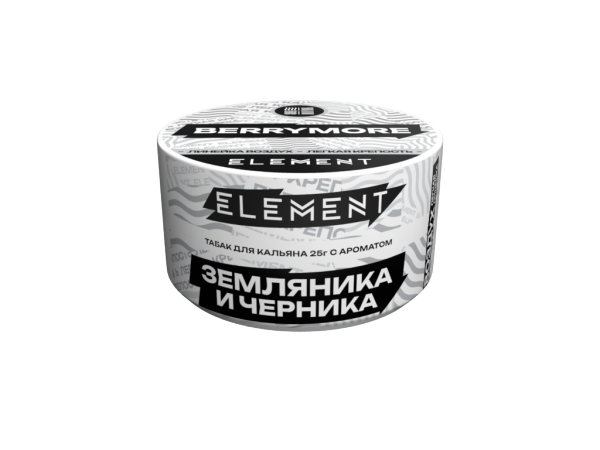 Табак д/кальяна Element Воздух вкус Berrymore, 25 гр фото 1