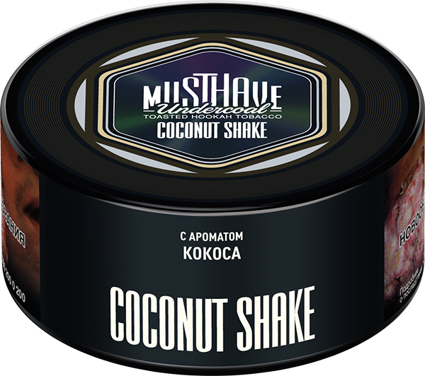 Табак для кальяна Must Have Coconut Shake, 125 гр фото 1