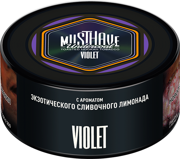 Табак для кальяна Must Have Violet, 125 гр фото 1