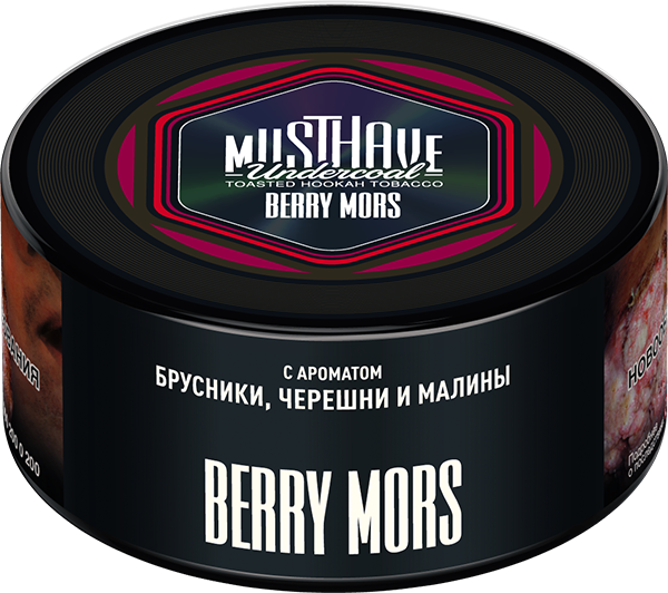 Табак для кальяна Must Have Berry Mors, 125 гр фото 1