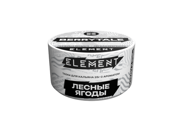 Табак д/кальяна Element Воздух вкус Berrytale, 25 гр фото 1