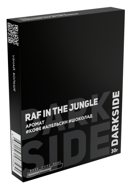 Табак для кальяна DARKSIDE RAF IN THE JUNGLE (Core), 30 гр фото 1