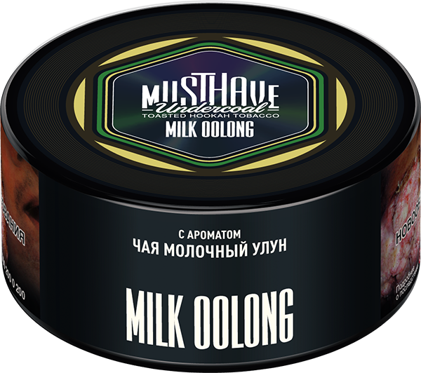 Табак д/кальяна Must Have вкус Milk Oolong, 125 гр фото 1