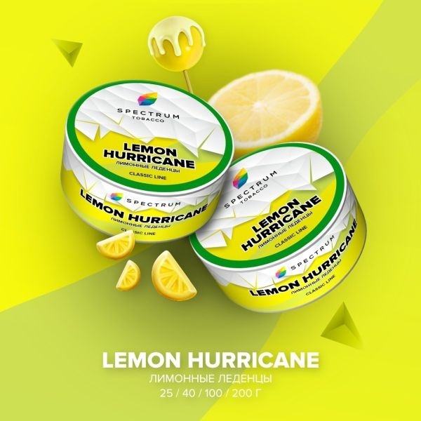 Табак для кальяна Spectrum Classic Lemon Hurricane, 25 гр фото 1