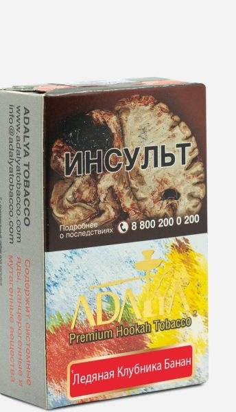 Табак д/кальяна Adalya вкус Strawberry Banana Ice, 50 гр фото 1
