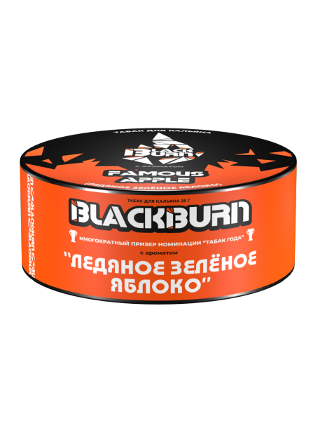Табак д/кальяна Black Burn вкус Famous Apple, 25 гр фото 1